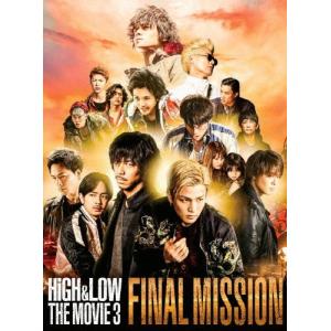 [枚数限定]HiGH ＆ LOW THE MOVIE 3 〜FINAL MISSION〜(豪華盤/2DVD)/AKIRA,TAKAHIRO,岩田剛典[DVD]【返品種別A】