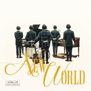 幻魔大祭/八十八ヶ所巡礼[CD+DVD]【返品種別A】 : Joshin web CDDVD