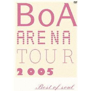 [期間限定]BoA ARENA TOUR 2005-BEST OF SOUL-/BoA[DVD]【返品種別A】｜joshin-cddvd