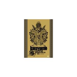 廃盤 3DVD 清春 19 FC限定 黒夢 SADS PR : Disc shop suizan - 通販