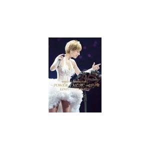 ayumi hamasaki 〜POWER of MUSIC〜 2011 A LIMITED EDITION/浜崎