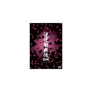 滝沢歌舞伎2014/滝沢秀明[DVD]【返品種別A】