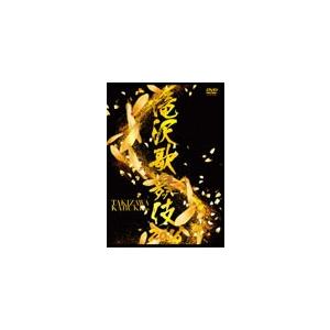 滝沢歌舞伎2016/滝沢秀明[DVD]【返品種別A】