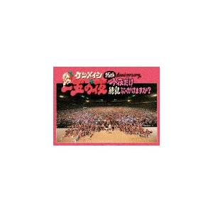 枚数限定][限定版]超DOME TOUR 二十祭(完全生産限定盤)【Blu-ray