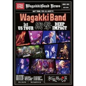 [枚数限定][限定版]WagakkiBand 1st US Tour 衝撃 -DEEP IMPACT-(初回生産限定)/和楽器バンド[Blu-ray]【返品種別A】