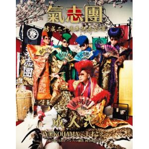 KING OF BLUES/木村充揮[Blu-ray]【返品種別A】 : Joshin web CDDVD