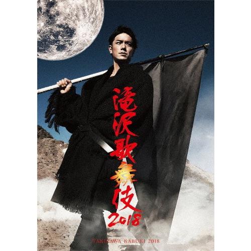 滝沢歌舞伎2018 Blu-ray通常盤/滝沢秀明[Blu-ray]【返品種別A】