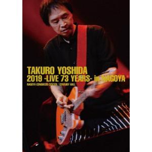 吉田拓郎 2019 -Live 73 years...の商品画像