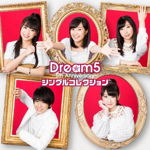 Dream5〜5th Anniversary〜シングルコレクション/Dream5[CD]【返品種別A...