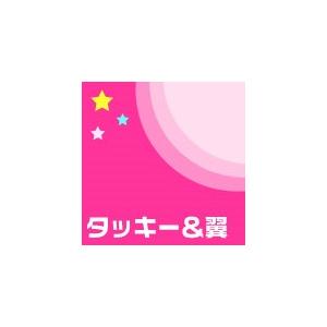 [枚数限定][限定盤]TRIP＆TREASURE TWO(初回生産限定ふたり旅盤)/タッキー＆翼[C...