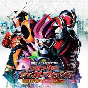 [枚数限定][限定盤]仮面ライダー平成ジェネレーションズ Dr.パックマン対エグゼイド＆ゴーストwithレジェンドライダー サウンドトラック 2...[CD]【返品種別A】