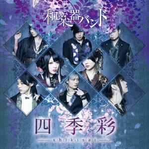 枚数限定][限定盤]NIAGARA TRIANGLE Vol.1 VOX(完全生産限定盤)【3CD+