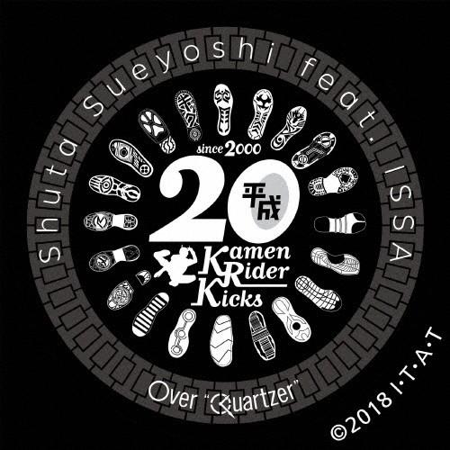 [枚数限定][限定盤]Over“Quartzer&quot;(数量限定生産)/Shuta Sueyoshi f...