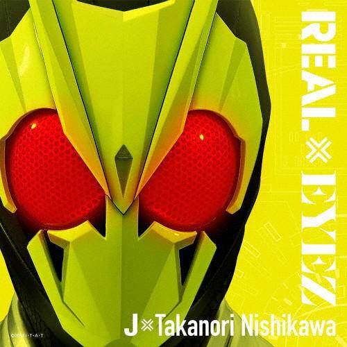 [枚数限定][限定盤]REAL×EYEZ(数量限定盤)/J×Takanori Nishikawa[C...