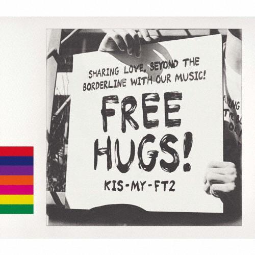 [枚数限定][限定盤]FREE HUGS!(初回盤B)/Kis-My-Ft2[CD+DVD]【返品種...