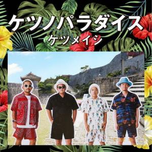 枚数限定][限定盤]Awesome City Club BEST II(初回生産限定盤)【4CD+