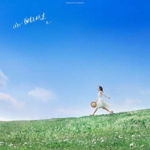 [枚数限定][限定]ah-面白かった【アナログ盤】【2022年9月アンコールプレス分】/吉田拓郎[ETC]【返品種別A】