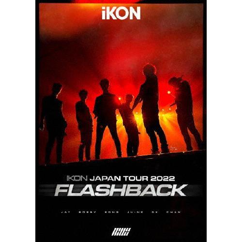 iKON JAPAN TOUR 2022[FLASHBACK]【DVD】/iKON[DVD]【返品種...