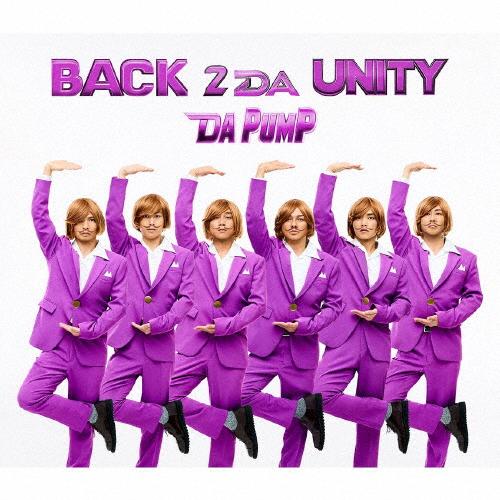 [枚数限定][限定盤]BACK 2 DA UNITY(初回限定盤B)/DA PUMP[CD]【返品種...