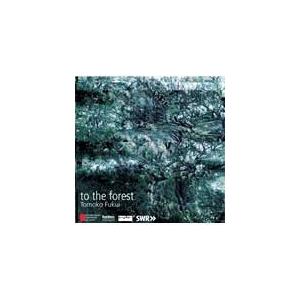 to the forest/福井とも子[CD]【返品種別A】