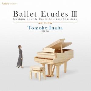 BALLET ETUDES III/稲葉智子[CD]