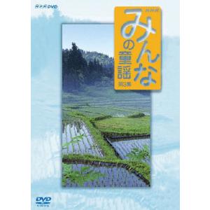 みんなの童謡 第3集/子供向け[DVD]【返品種別A】の商品画像