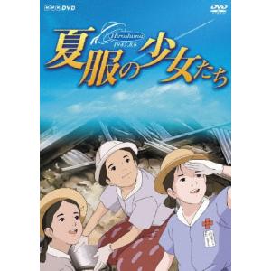 【DVD】薫る花は凛と咲く 3・4〈完全生産限定版〉 71wqXgUV6sL._AC_UL210_SR210,