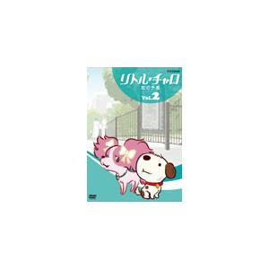 リトル・チャロ プレミアム・コレクション 【DVD】 : ハピネット
