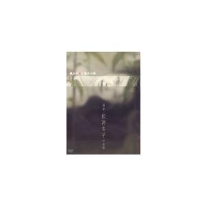 痛みが美に変わる時〜画家・松井冬子の世界〜/ドキュメント[DVD]【返品種別A】