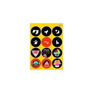 クインテット ゆかいな5人の音楽家 テンコモリ/子供向け[DVD]【返品種別A】