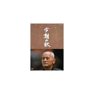 今朝の秋/笠智衆[DVD]【返品種別A】