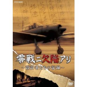 デスフォレスト 恐怖の森 DVD-BOX/緑川百々子[DVD]【返品種別A
