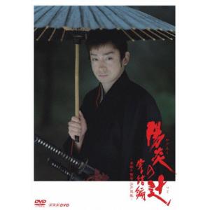 陽炎の辻 完結編 〜居眠り磐音 江戸双紙〜/山本耕史[DVD]【返品種別A】