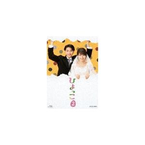 新品 連続テレビ小説 ひよっこ 完全版 DVD BOX1 / (3DVD) NSDX