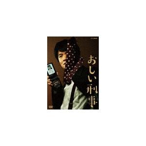 おしい刑事/風間俊介[DVD]【返品種別A】