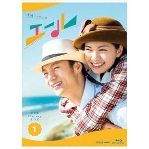 連続テレビ小説 エール 完全版 ブルーレイBOX...の商品画像