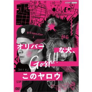 マトリと狂犬 DVD BOX/西畑大吾[DVD]【返品種別A】 : Joshin web CDDVD