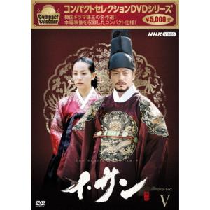 コンパクトセレクション イ・サン BOX5/イ・ソジン[DVD]【返品種別A】