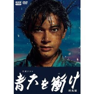 柳生十兵衛あばれ旅 コレクターズDVD＜HDリマスター版＞/千葉真一[DVD