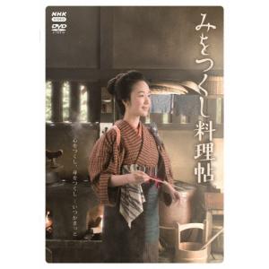 みをつくし料理帖/黒木華[DVD]