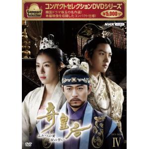 チャン・グンソクDVD 07051818_595caef7094d0.jpg