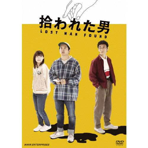 拾われた男/仲野太賀[DVD]【返品種別A】