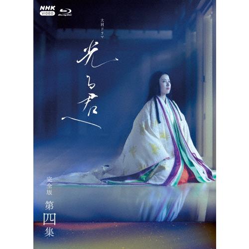 大河ドラマ 光る君へ 完全版 第四集 ブルーレイ BOX/吉高由里子[Blu-ray]【返品種別A】