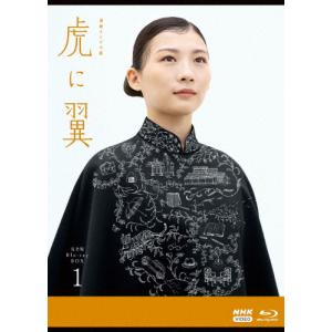 連続テレビ小説 カムカムエヴリバディ 完全版 DVD BOX1+2+3の全巻