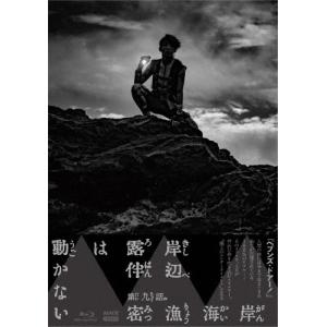 おれは男だ! Vol.1〜5 全5巻 [Blu-rayセット] : ぐるぐる王国2号館