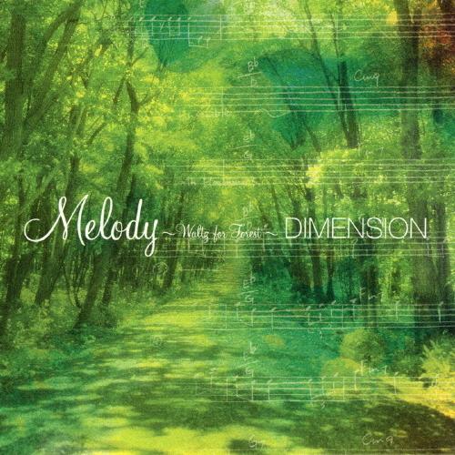 Melody〜Waltz for Forest〜/DIMENSION[CD]【返品種別A】