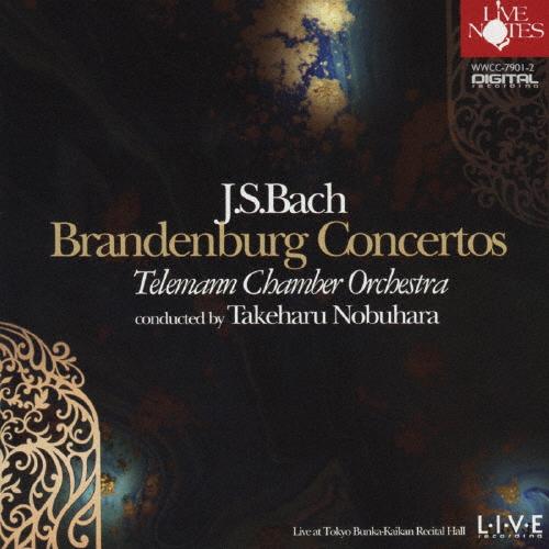 J.S.バッハ:ブランデンブルク協奏曲[2CD]/延原武春[CD]【返品種別A】
