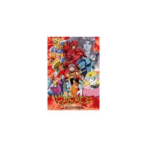 [枚数限定][限定版]マシュランボー コンプリートDVD【初回生産限定】/アニメーション[DVD]【返品種別A】｜joshin-cddvd