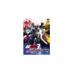 [枚数限定][限定版]仮面ライダー×仮面ライダー×仮面ライダー THE MOVIE 超・電王トリロジー コレクターズBOX/特撮(映像)[DVD]【返品種別A】｜joshin-cddvd