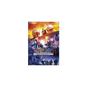 仮面ライダーW FOREVER AtoZ 運命のガイアメモリ ディレクターズカット